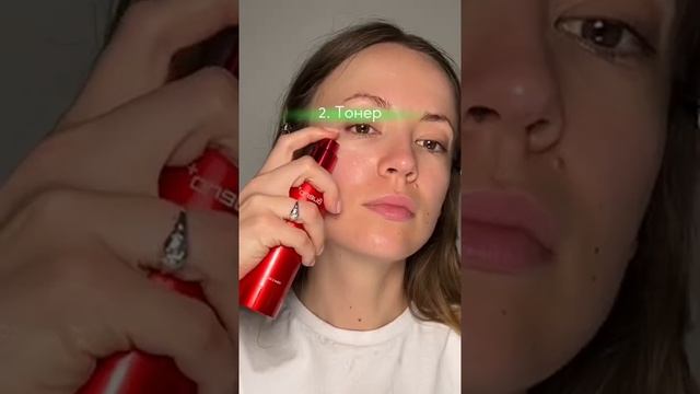 Этапы вечернего ухода за кожей ✨ смотреть онлайн