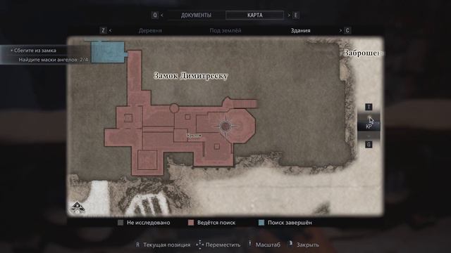 Resident Evil: Village серия 9 Беготня по крыше смотреть онлайн