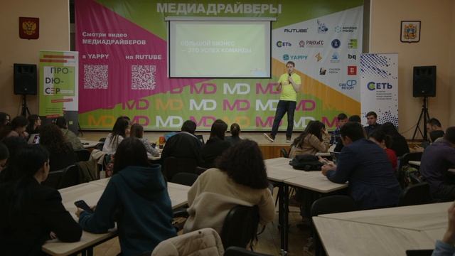 Развиваем локальные проекты с федеральным подходом // Пятигорск смотреть онлайн
