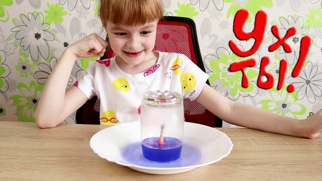 ОПЫТЫ С ДЕТЬМИ. Домашние опыты для детей. Игра выходного дня.