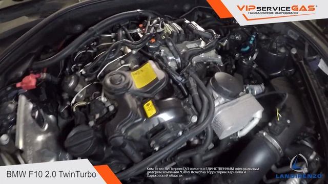 Гбо на BMW F10 528i 2.0 TwinPower Turbo 245 HP N20B20. Газ на БМВ Ф10 Турбо. (ГБО Landi Renzo Italy смотреть онлайн
