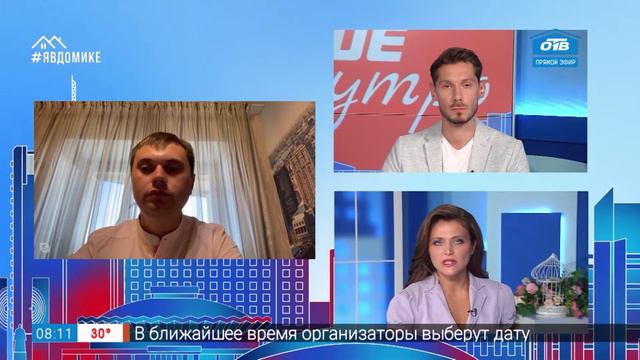Гость на связи – замеры воздуха в Челябинске смотреть онлайн