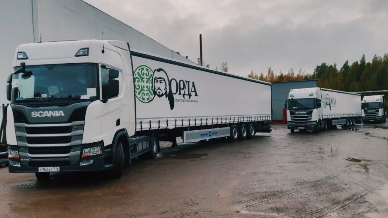 ТК Орда, зарплата, как устроится, моё мнение о данной ТК и о дальнобое вцелом.