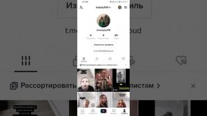 КАК СКАЧАТЬ ТИК ТОК МОД НА АНДРОИД? ОТВЕТ ЗДЕСЬ