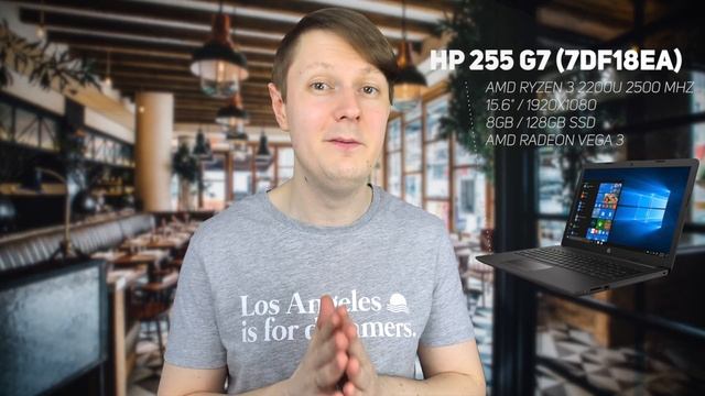 КАКОЙ НОУТБУК ВЫБРАТЬ В 2020 ДО 30000 РУБЛЕЙ? смотреть онлайн