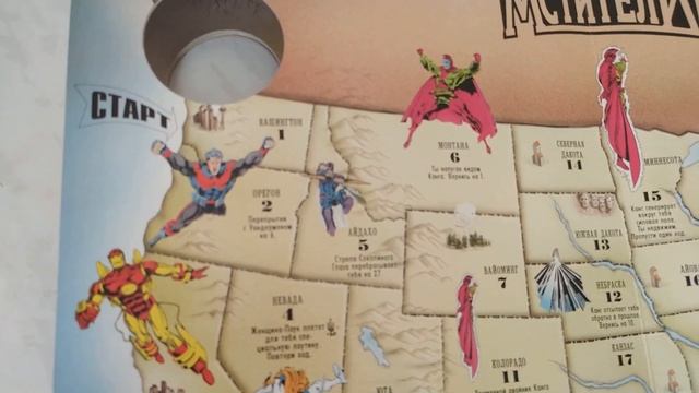 Книга Игр с Супергероями MARVEL смотреть онлайн