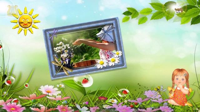 ❀✿ Ромашка ✿❀ смотреть онлайн