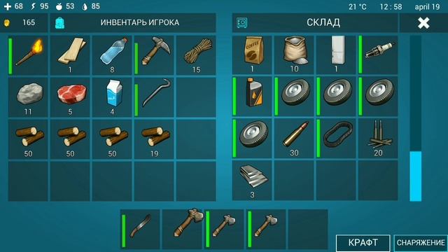 Ocean is home | #68 Баг на бесконечное дерево смотреть онлайн