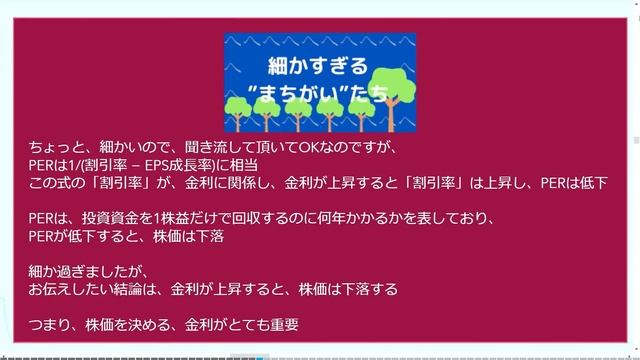 【SOXL】半導体ブル3倍2023年戦略～歴史的買い場くる！S&P500,レバナス,テスラ株(TSLA),ナスダック100,TECL,SPXLも羨む150倍実績復活の日は○月のFRB利上げ打ち止め！ смотреть онлайн