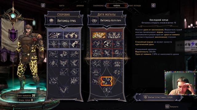 Стрим Tiny Tina's Wonderlands # 6 смотреть онлайн