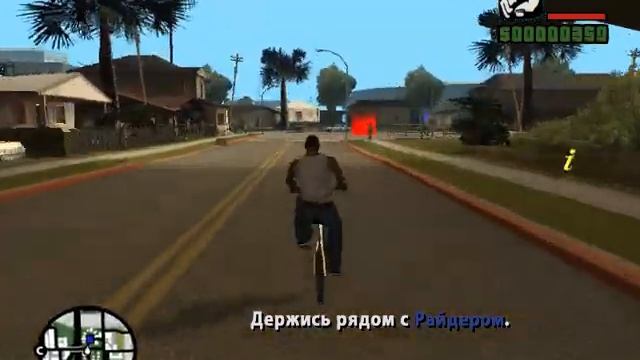 Проходение гта са на пк 1# аэропорт смотреть онлайн