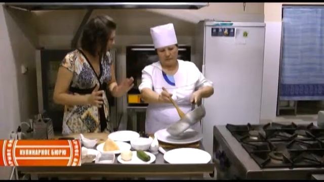 Кулинарное бюро от 6 июля 2012 года смотреть онлайн
