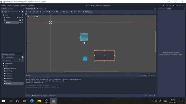 КАК СДЕЛАТЬ ПЕРЕХОД МЕЖДУ СЦЕНАМИ В GODOT ENGIE//ПЕРЕХОД МЕЖДУ СЦЕНАМИ|GODOT ENGIE смотреть онлайн