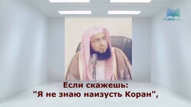 Почему молчишь? Поминай Аллаха. смотреть онлайн