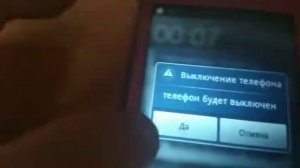 рабочий способ обновление старого телефон??