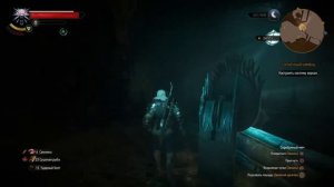 Ведьмак 3 Дикая охота : солнечный камень, настроить систему зеркал