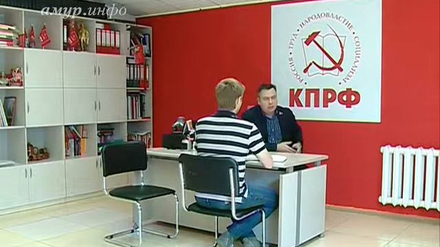 На выборах в амурское заксобрание собираются участвовать сразу три партии ... смотреть онлайн