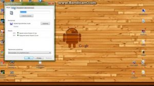 шипят колонки:устраняем