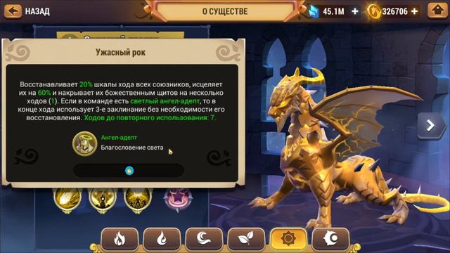 Все необходимые персонажи в игре Might and magic Elemental guardians смотреть онлайн