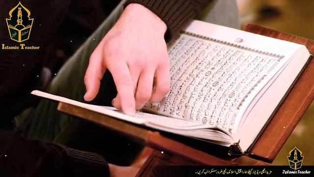 Ayatul Kursi ki fazilat | آیت الکرسی روزانہ 5 بار پڑھنے کا فائدہ | AyatulKursi | Quran | Surah смотреть онлайн