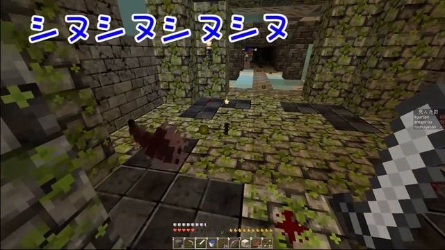 【マインクラフト】Devil World ～地獄の傷跡～　パート26　【あしあと】 смотреть онлайн