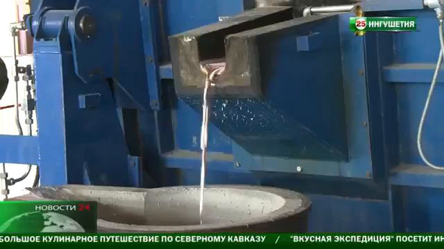 Ингушетия, Евкуров В Ингушетию прибыли высокопоставленные гости смотреть онлайн