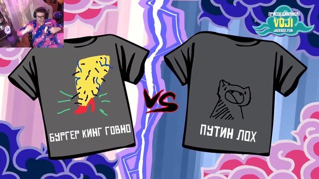 залетай к нам) The Jackbox смотреть онлайн