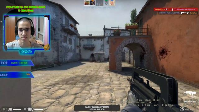 ИТОГИ РОЗЫГРЫША НА СКИН за 70р! (читай описание) КС ГО СТРИМ | РАЗДАЮ С AWP АЗИМОВ смотреть онлайн