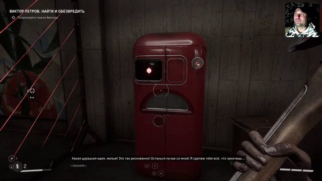 ЭЛЕОНОРА развратница ATOMIC HEART смотреть онлайн