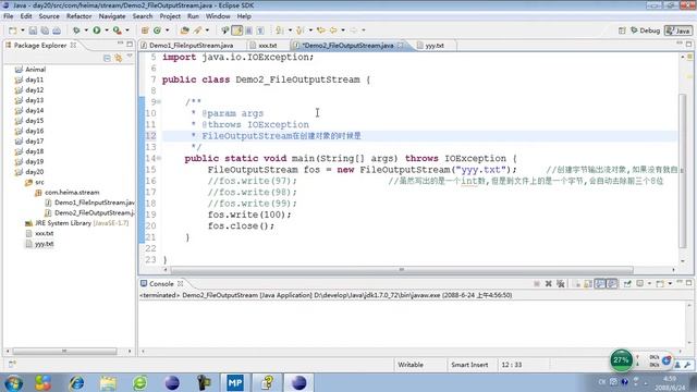 20-5 IO流FileOutputStream追加 смотреть онлайн