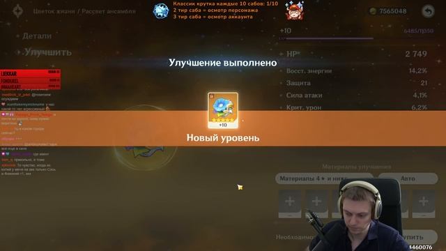 Еженедельные дела и подарок Беннету на день рождения. | Genshin Impact #320 смотреть онлайн