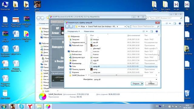 [0.3.7] SA:MP Recolorer [v1.5] смотреть онлайн