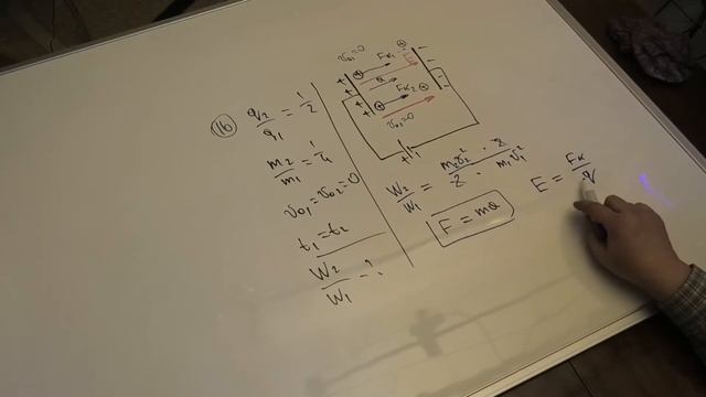 ФИЗИКА ЕГЭ 26 ДВЕ ЧАСТИЦЫ В ЭЛЕКТРИЧЕСКОМ ПОЛЕ 3446 смотреть онлайн