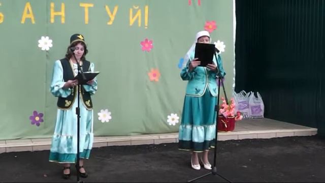 Сабантуй 2013 с. Большая Поляна ч.1 смотреть онлайн