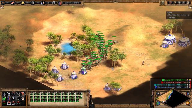 Age of Empires II: Definitive Edition #28 ➤ Кампании: Африка. Саладин: 1. Арабский рыцарь смотреть онлайн
