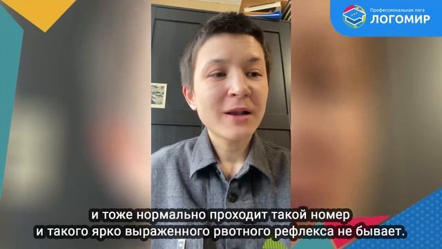 Как ставить звуки при сильном рвотном рефлексе ? | Логопедический массаж смотреть онлайн