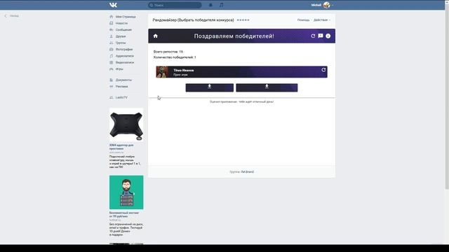 Розыгрыш игры Steam №5 Beast Blaster Определяем победителя! смотреть онлайн