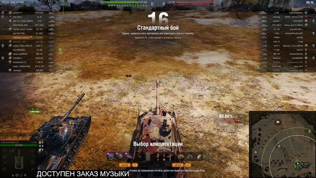 Я ЖДАЛ ЭТОТ ТАНК ◉ 114 SP2 #1 - ПУТЬ к 3 ОТМЕТКАМ ◉ High Level skill (maybe) смотреть онлайн