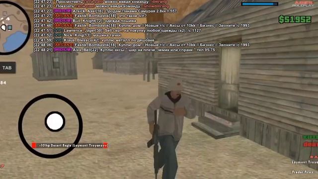 Аим для самп мобайл на все сервера смотреть онлайн