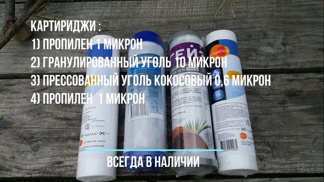Раскрою секрет!!! Как дёшево сделать фильтр. Все производители обанкротятся смотреть онлайн