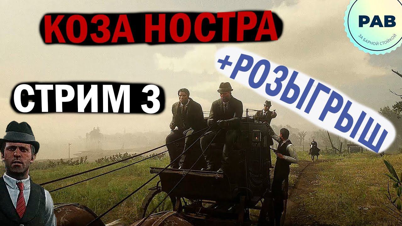 СЛЕЖКА, ОГРАБЛЕНИЕ И ПЕРЕСТРЕЛКА! Меланхолия 1919 смотреть онлайн