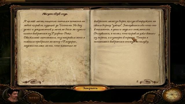 сага о вампире ящик пандоры серия#1 ночной звонок от дедушки смотреть онлайн