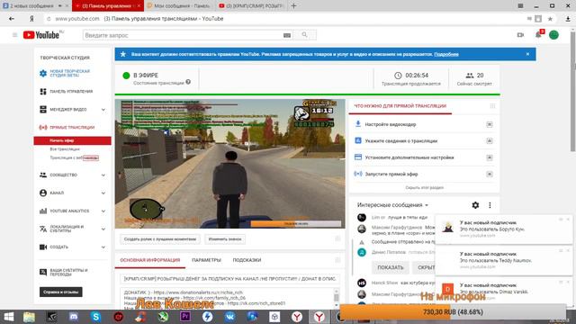 [КРМП/СR:MP] РОЗЫГРЫШ ДЕНЕГ ЗА ПОДПИСКУ НА КАНАЛ /НЕ ПРОПУСТИ!!! / ДОНАТ В ОПИСАНИИ / БУДНИ Ричи смотреть онлайн