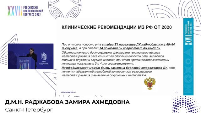 Радужный сон