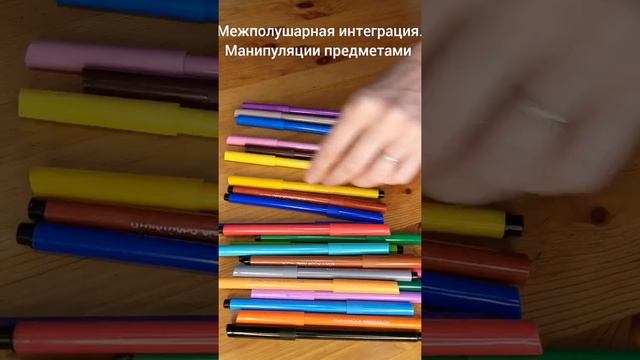 12 11 2020 КинезиоИгры Комплекс 4. 2., смотреть онлайн