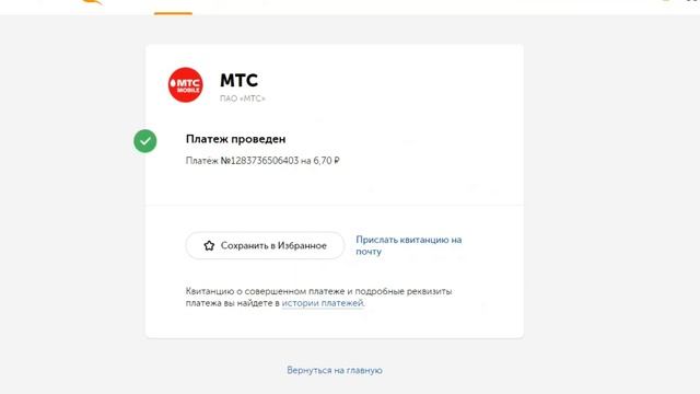 Проверка Сайта По Покупке Робуксов RBX-GO.COM!?ДЕШЁВЫЕ РОБУКСЫ?ИЛИ НАГЛЫЙ РАЗВОД! смотреть онлайн