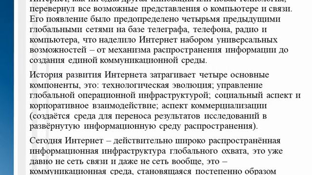 III - четверть, Русский язык, 9 класс, СПП с придаточными обстоятельственными (времени) смотреть онлайн