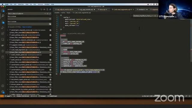 Configuring Slim CI: легковесные интеграционные тесты для Хранилища Данных смотреть онлайн