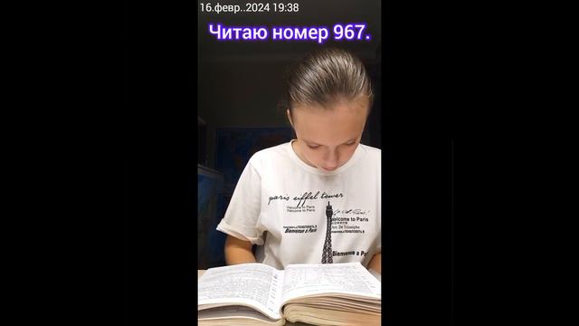 Как я буду делать математику? (16 февраля 2024 года)