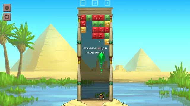 Игра Tumblestone Часть #1 смотреть онлайн